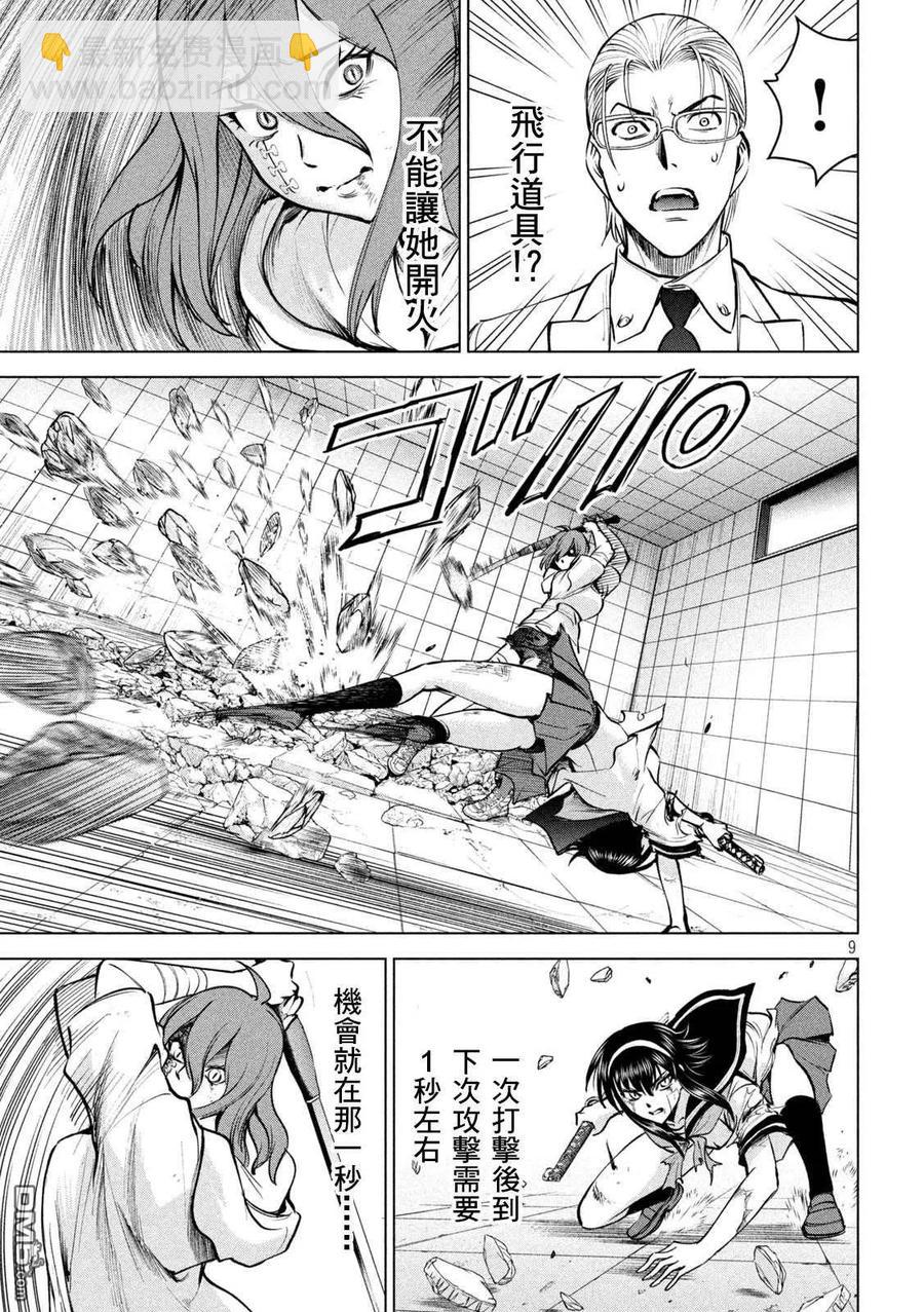 《邪灵附体》第162话 1秒间 第9页