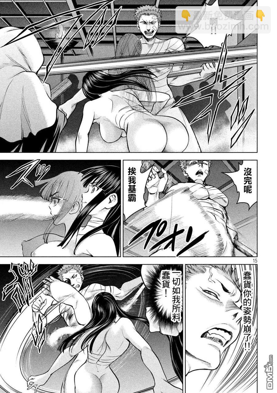 《邪灵附体》第165话 次期教祖样 第14页
