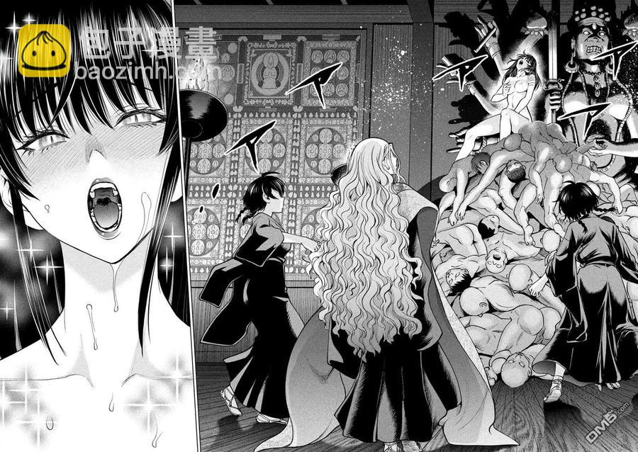 《邪灵附体》第169话 美味礼赞 第2页