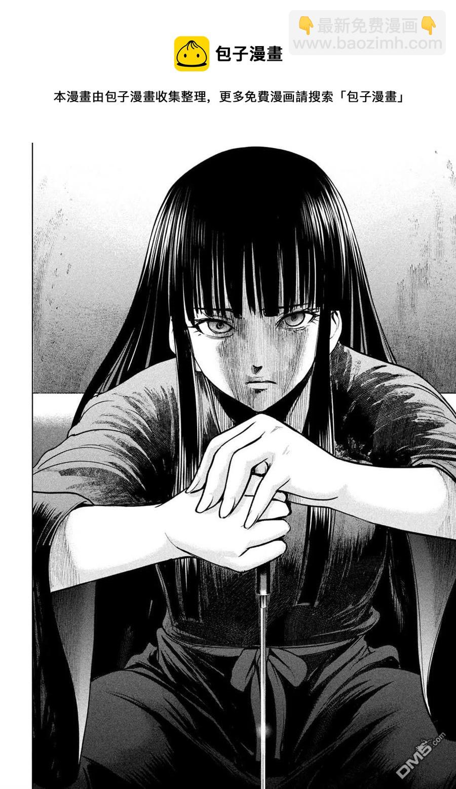 《邪灵附体》第172话 第14页