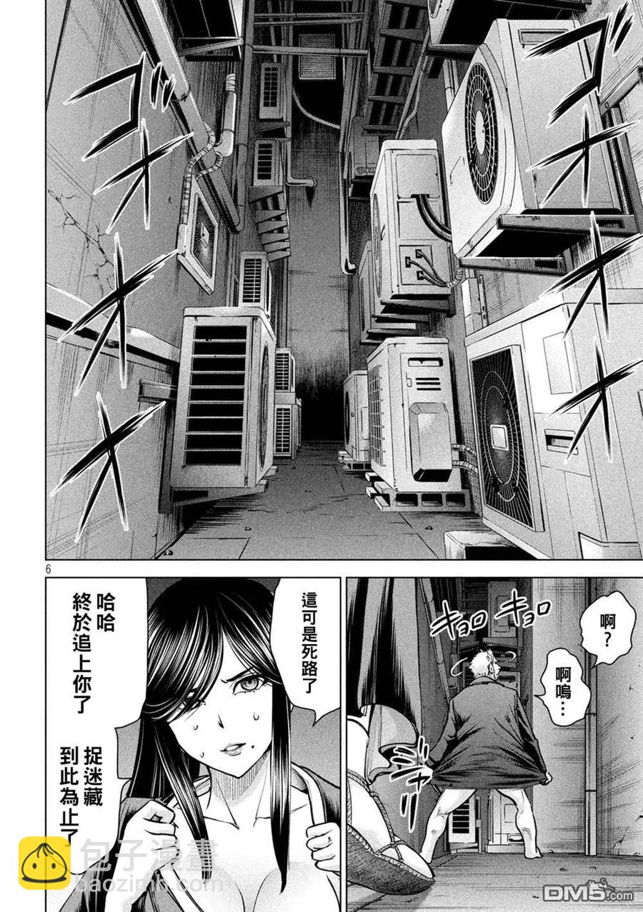 《邪灵附体》第175话 理所当然 第6页