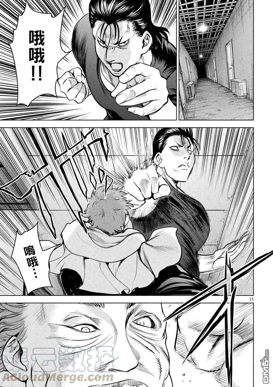 《邪灵附体》第176话 突袭！ 第11页