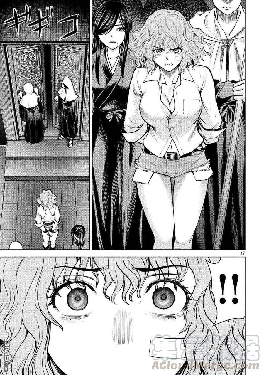 《邪灵附体》第176话 突袭！ 第17页