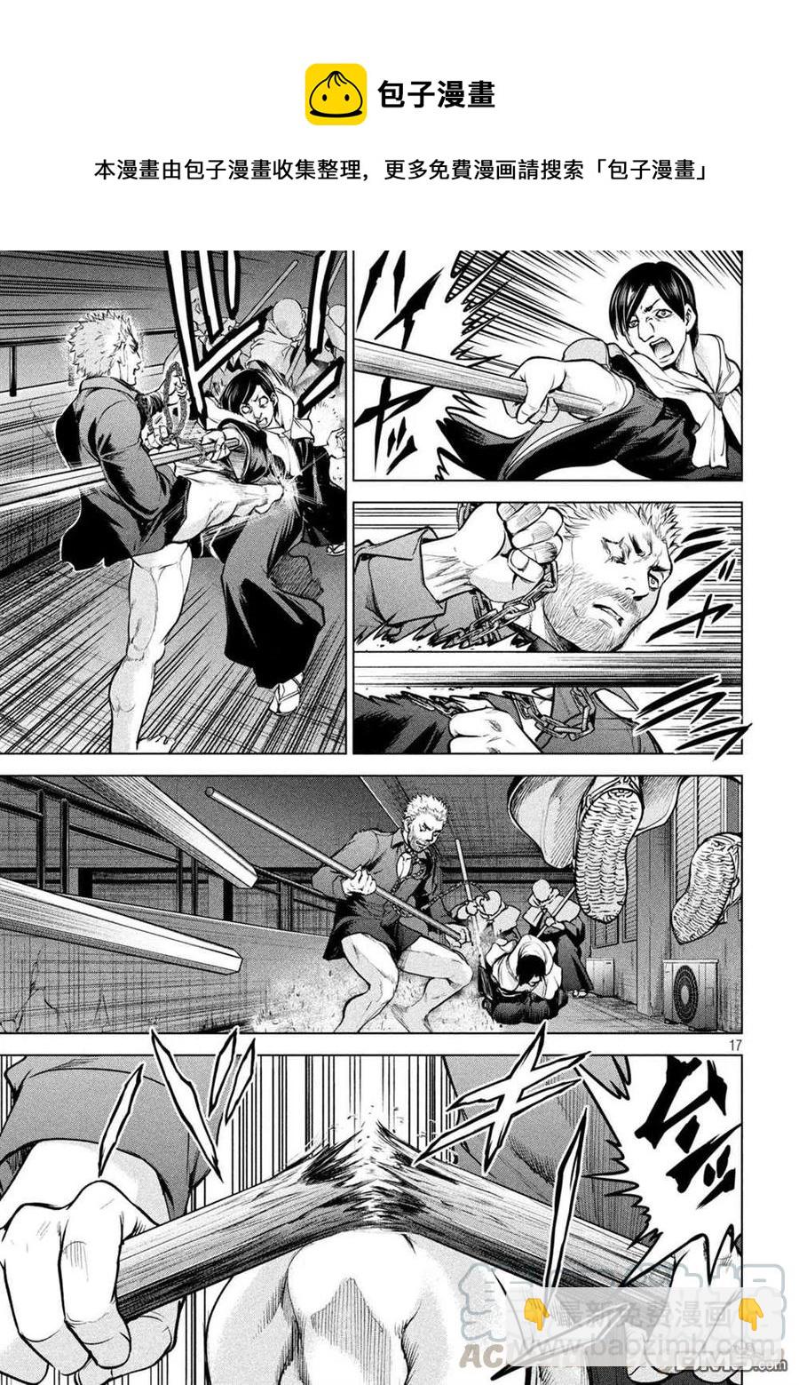 《邪灵附体》第177话 贽 第17页