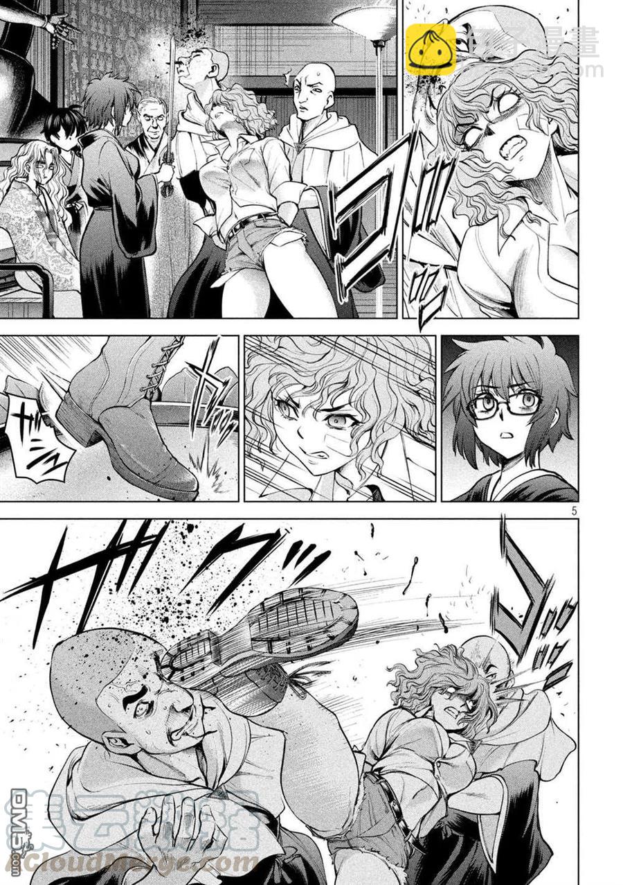 《邪灵附体》第177话 贽 第5页