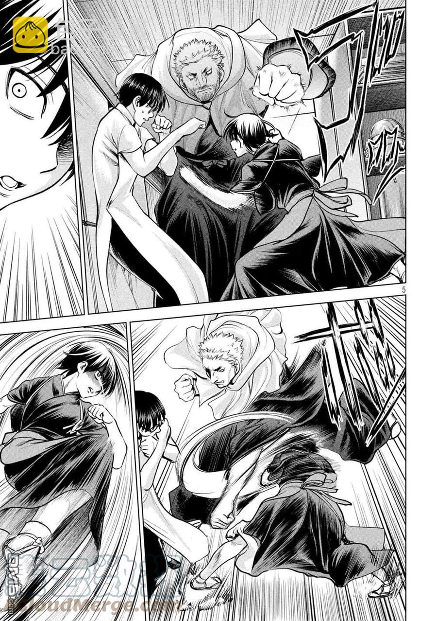 《邪灵附体》第181话 耸 第5页