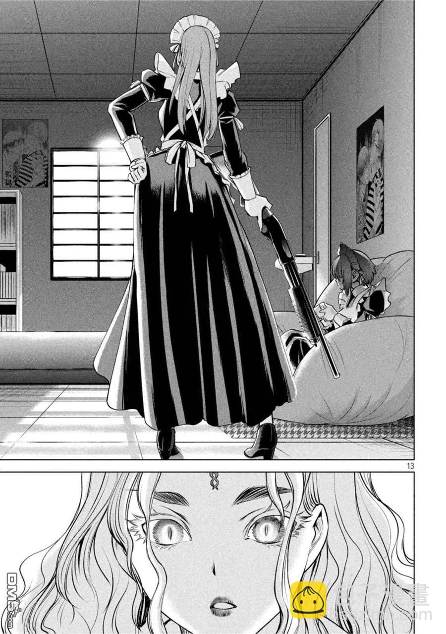 《邪灵附体》第185话 第12页