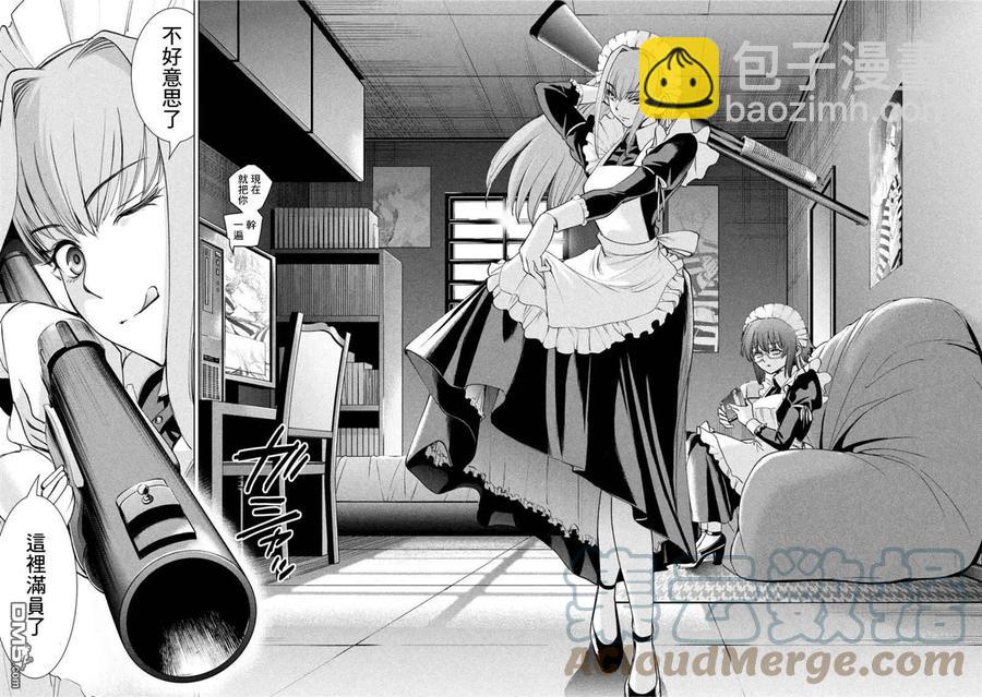 《邪灵附体》第185话 第13页