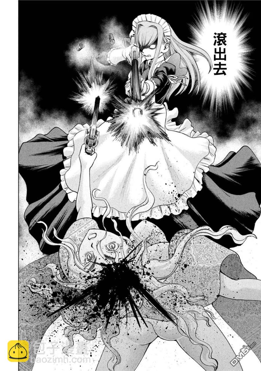 《邪灵附体》第185话 第14页