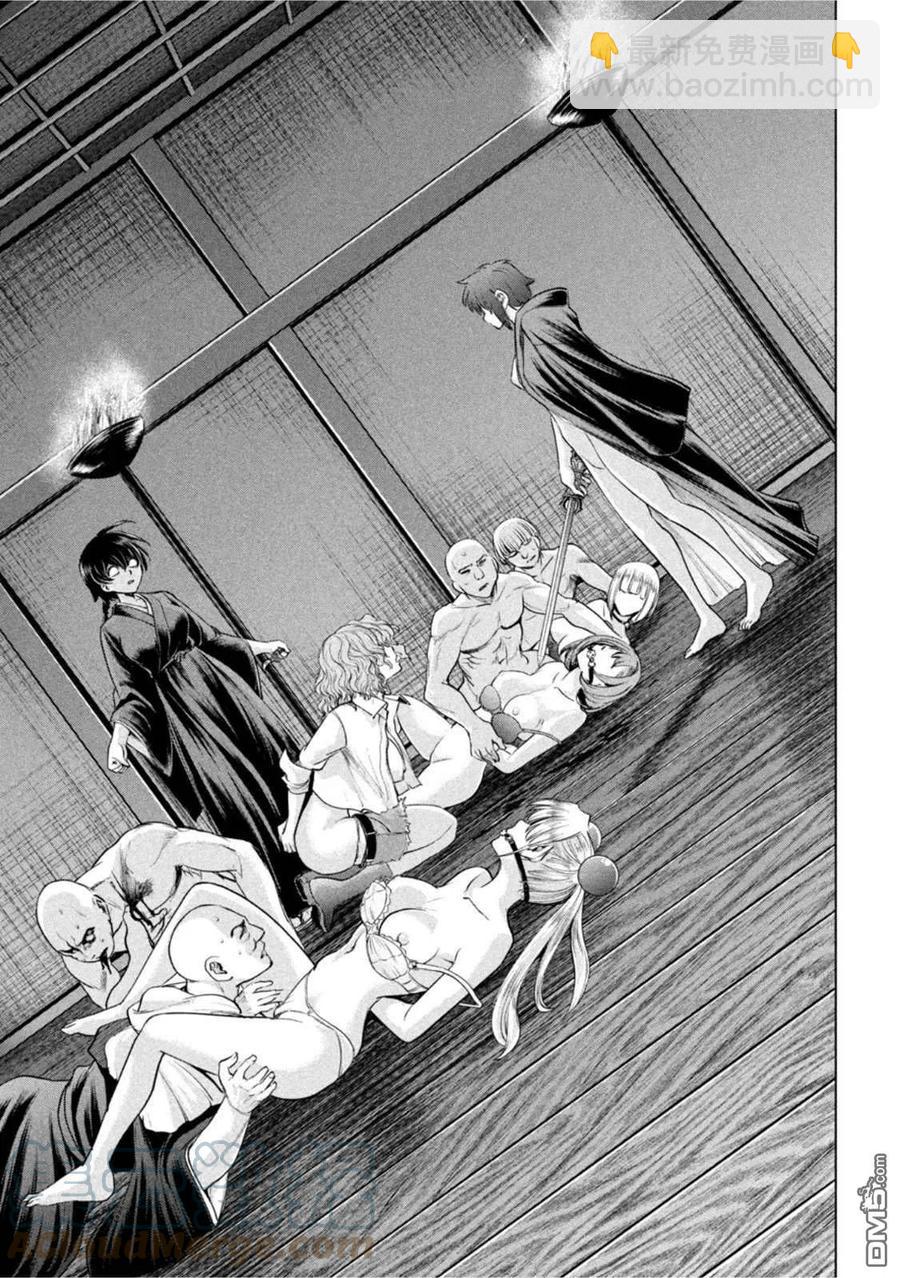 《邪灵附体》第185话 第5页
