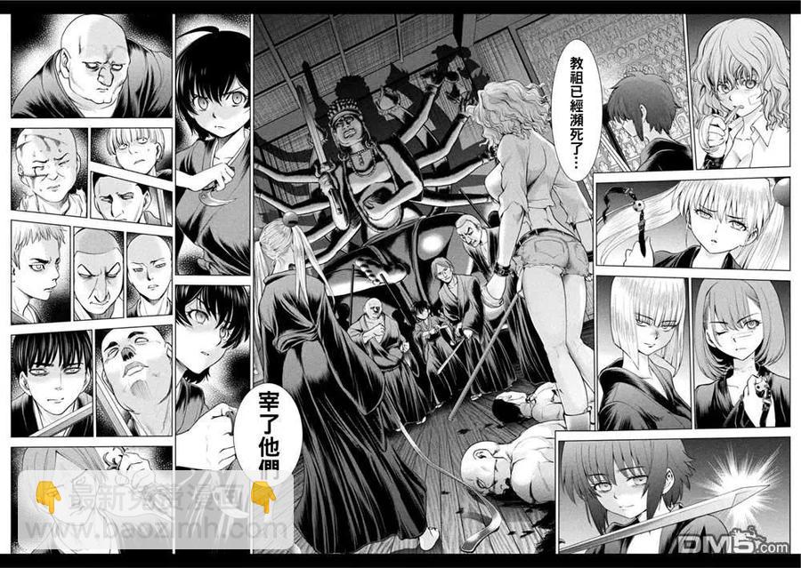 《邪灵附体》第187话 第6页