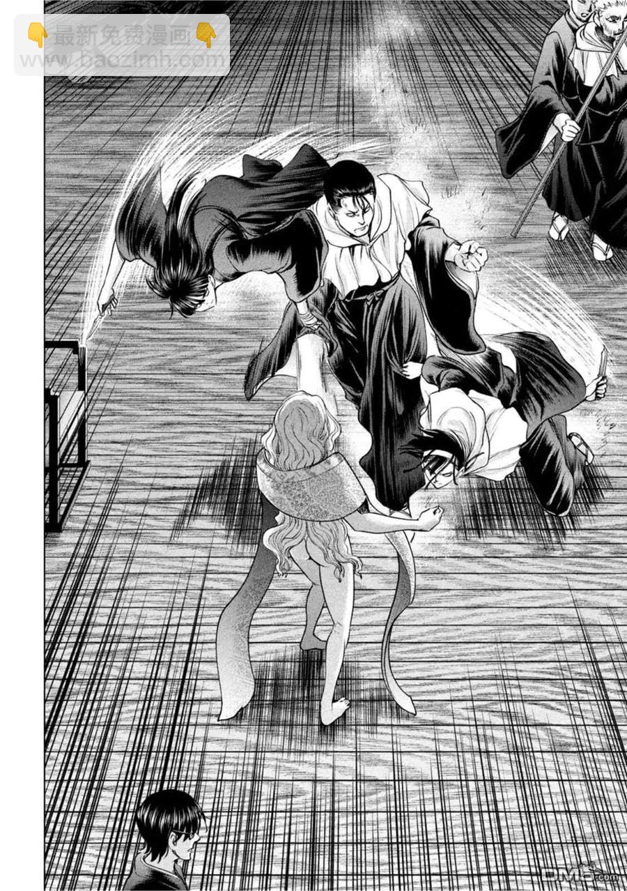 《邪灵附体》第190话 兵法 第6页