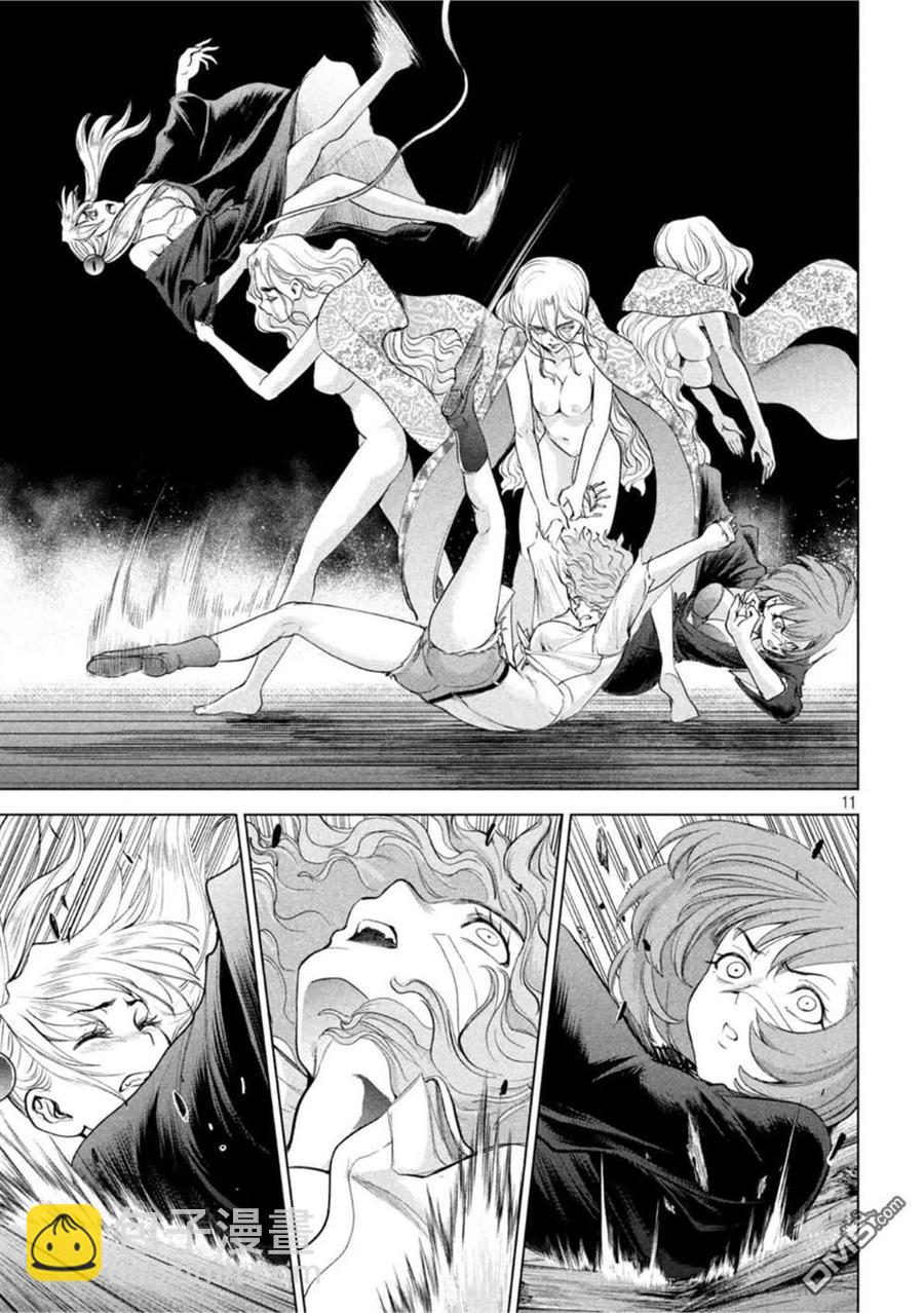 《邪灵附体》第189话 第10页