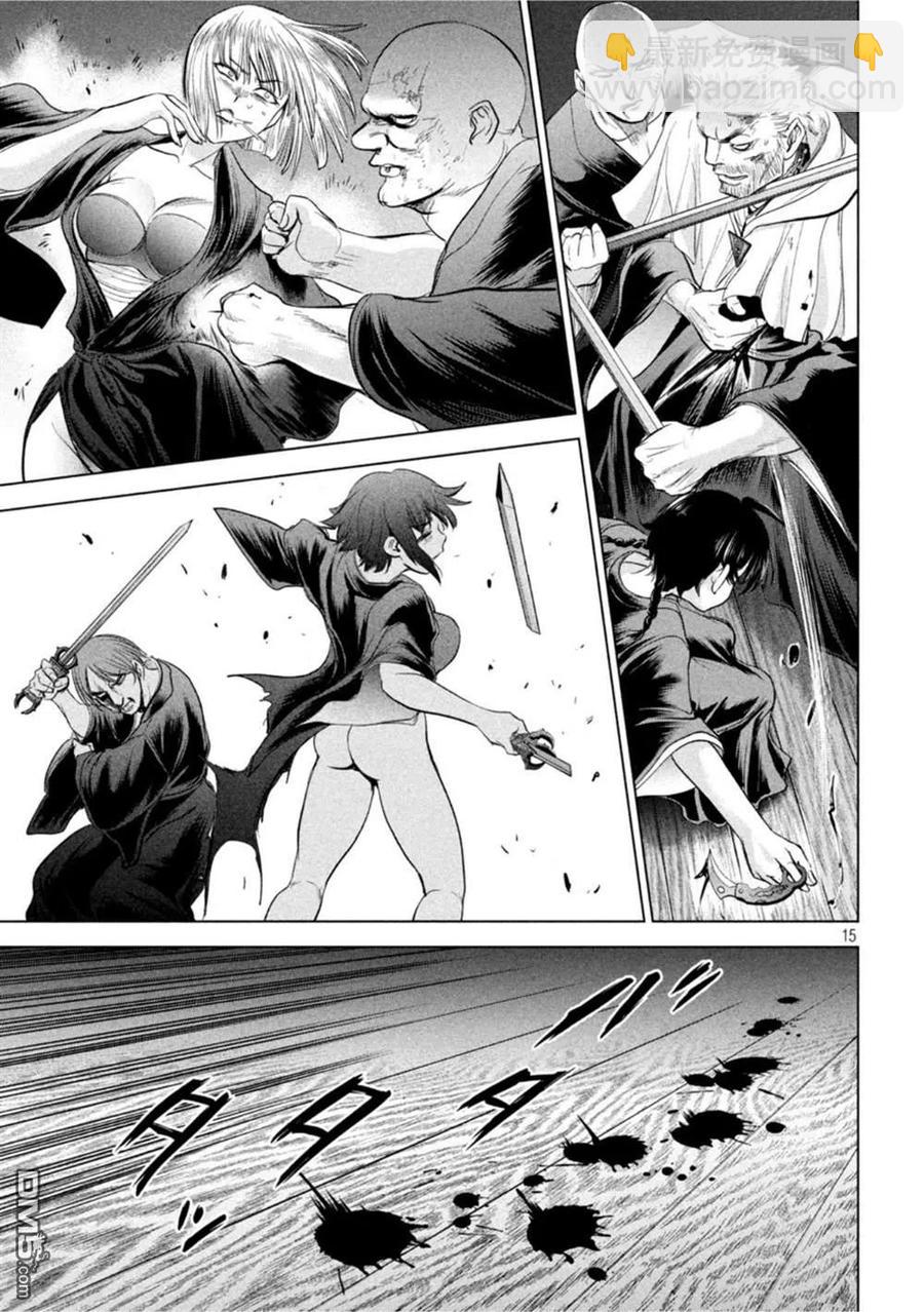 《邪灵附体》第189话 第14页