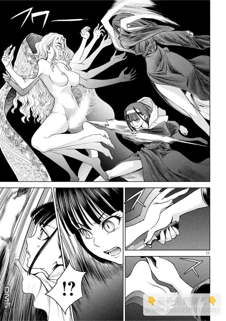 《邪灵附体》第191话 胜机 第10页