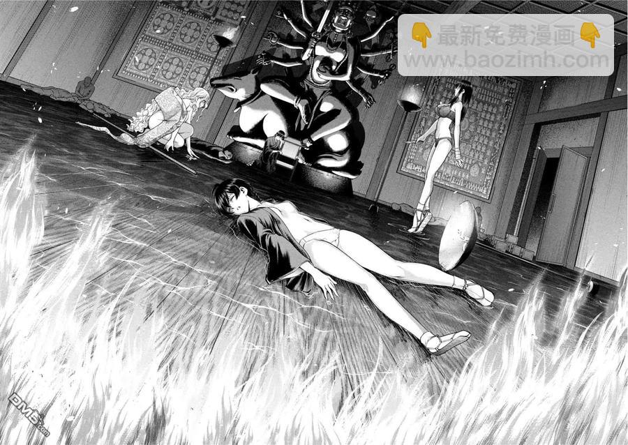 《邪灵附体》第193话 油地狱 第2页