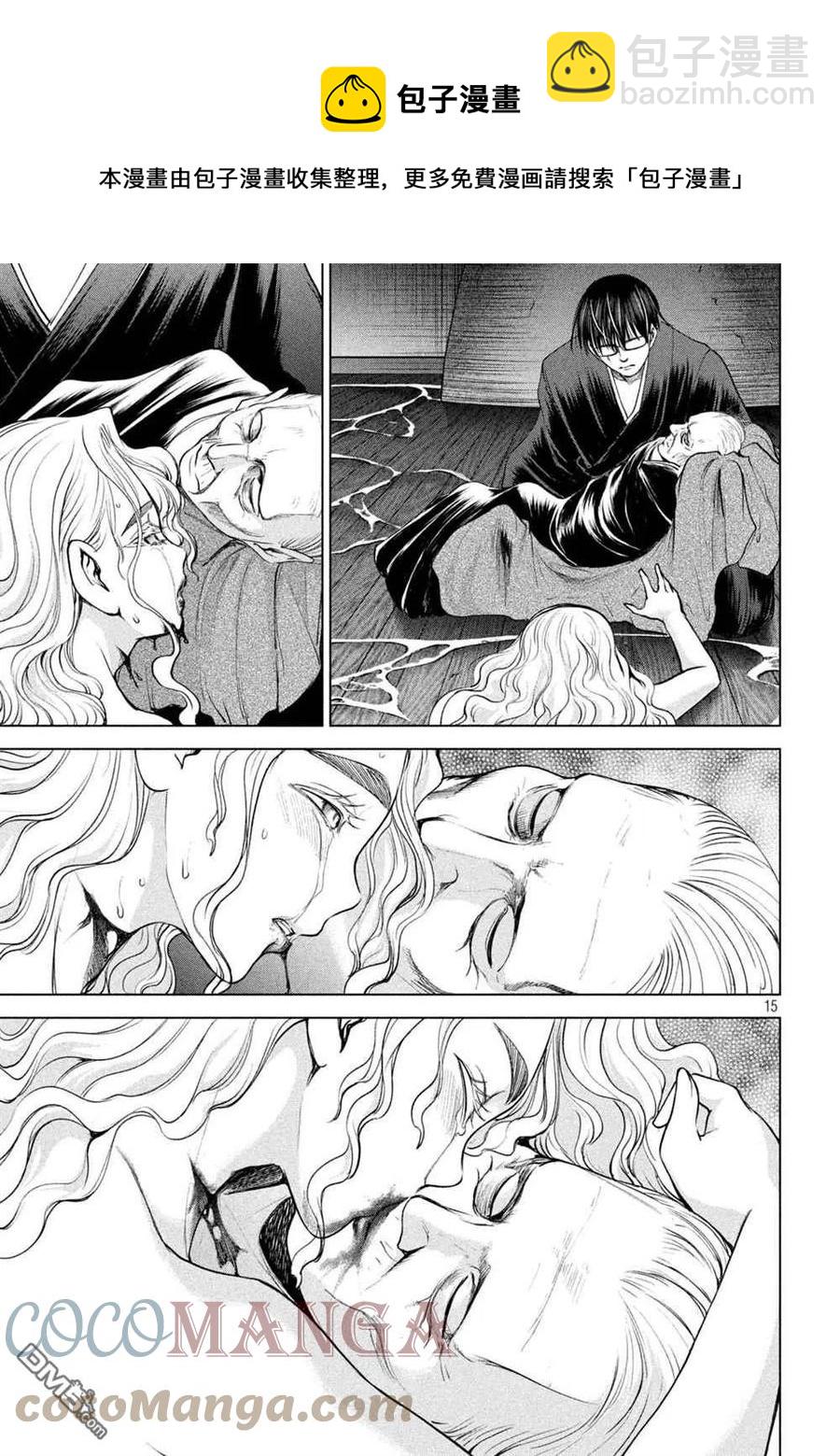 《邪灵附体》第194话 决着 第13页