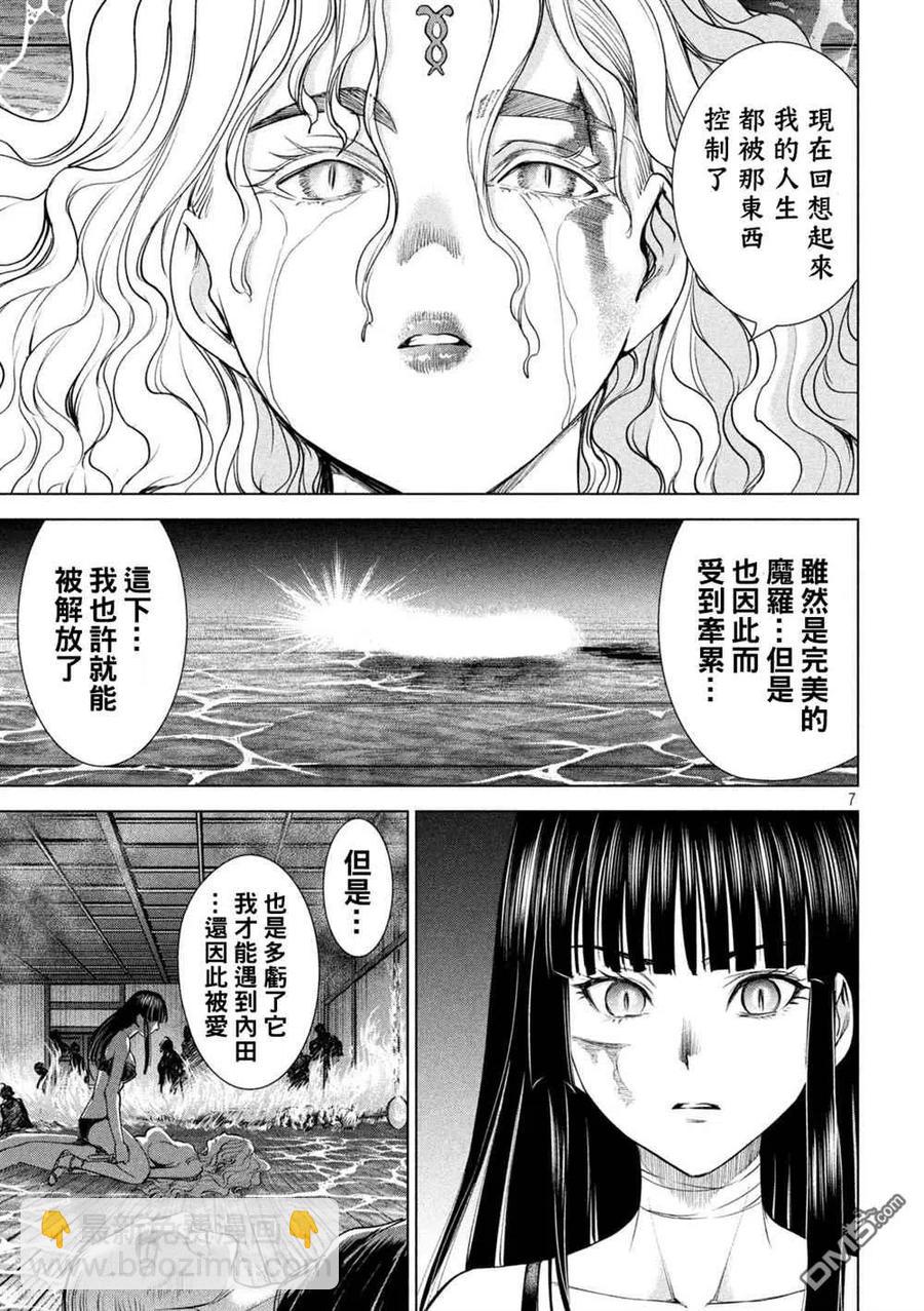 《邪灵附体》第194话 决着 第6页