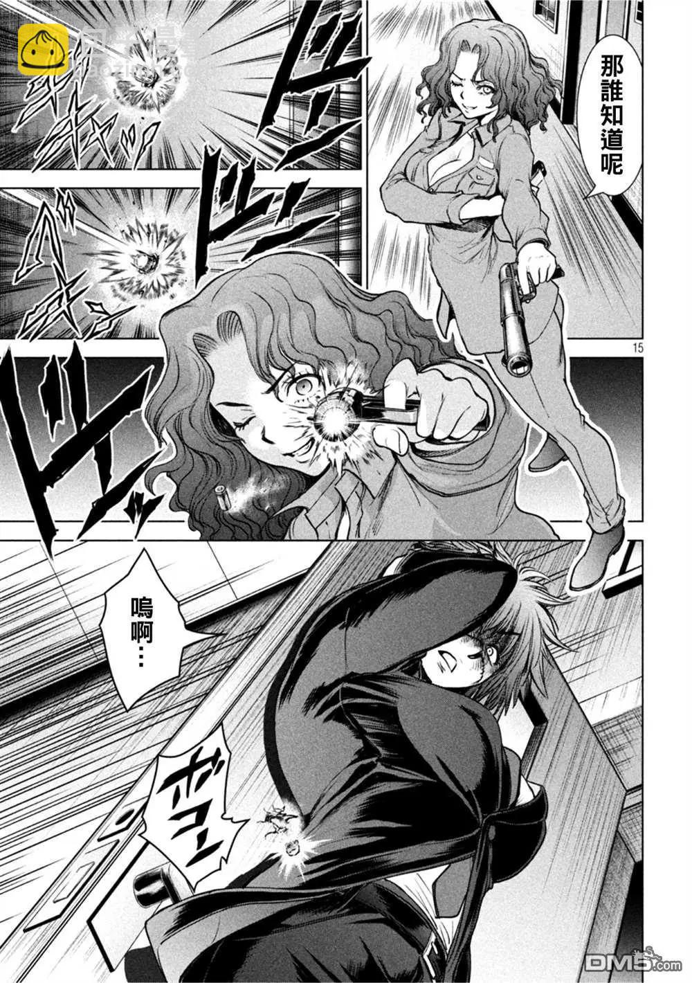 《邪灵附体》第203话 第14页