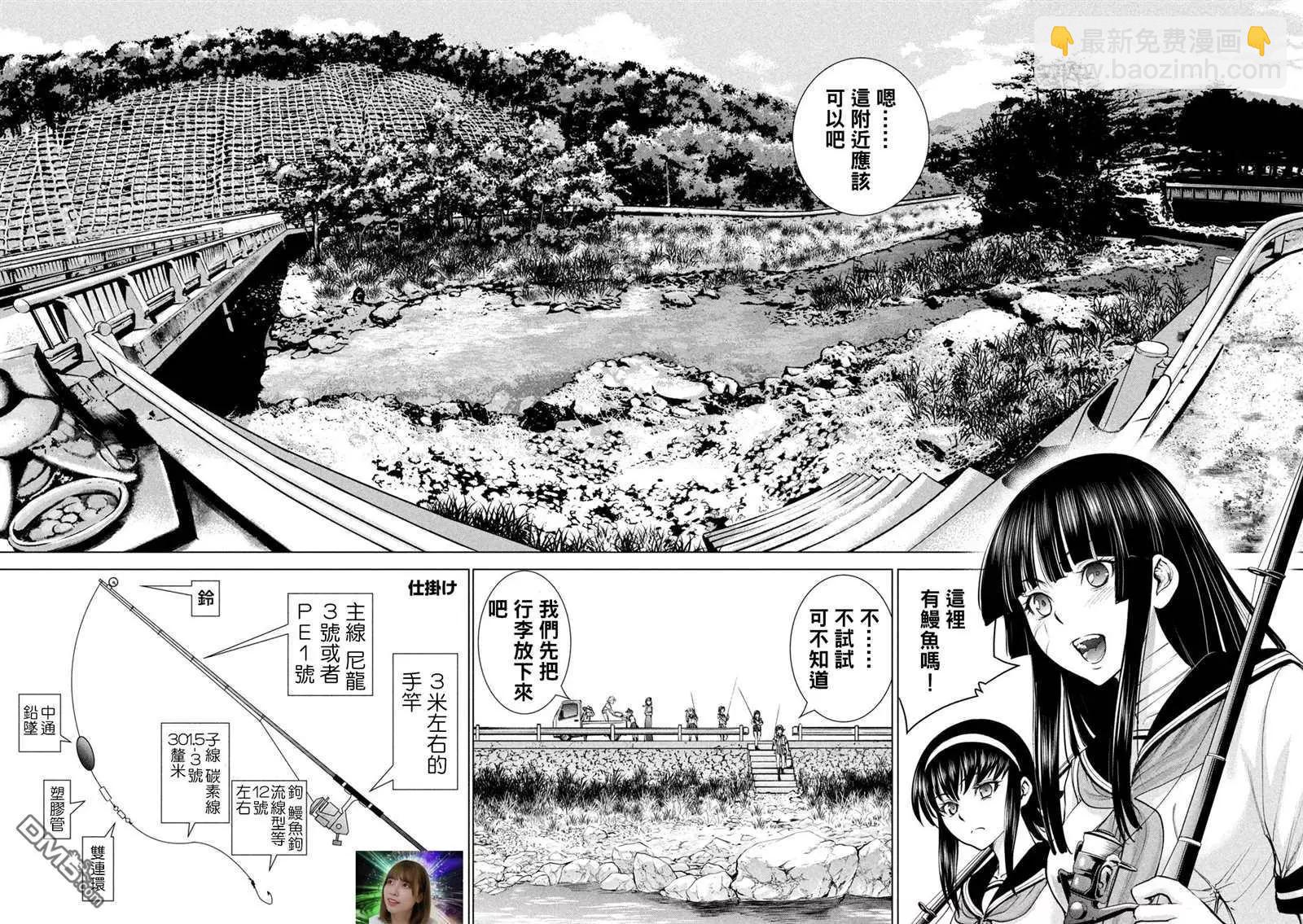 《邪灵附体》第200话 新的誓言 第8页