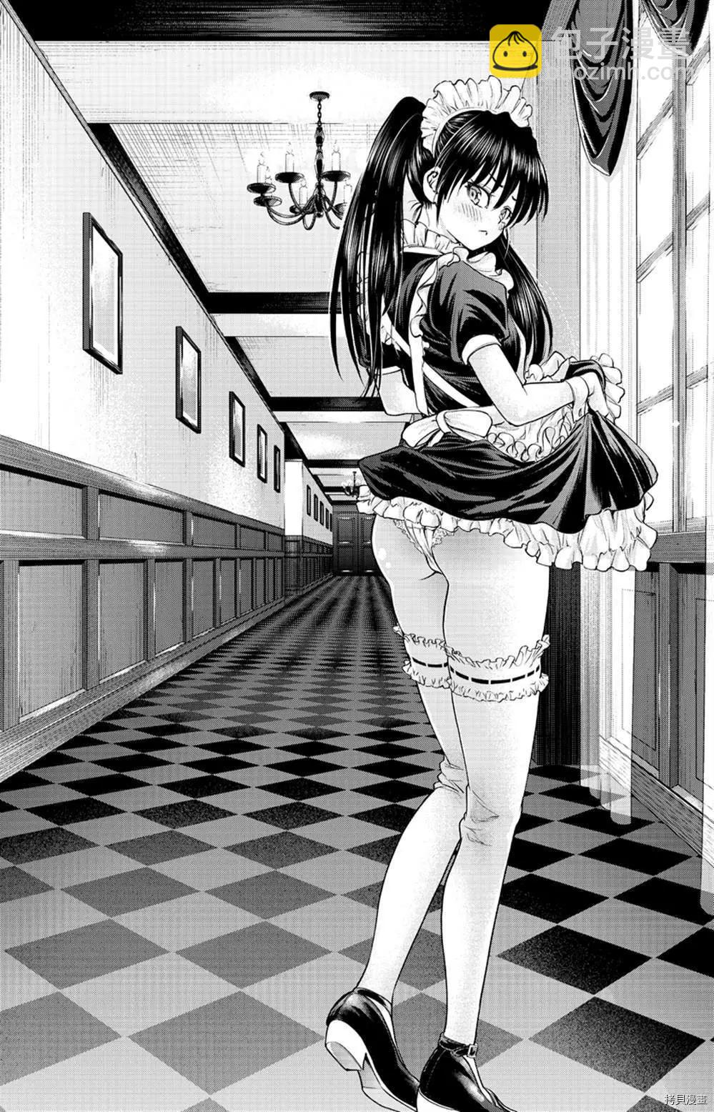 《邪灵附体》第205话 第20页