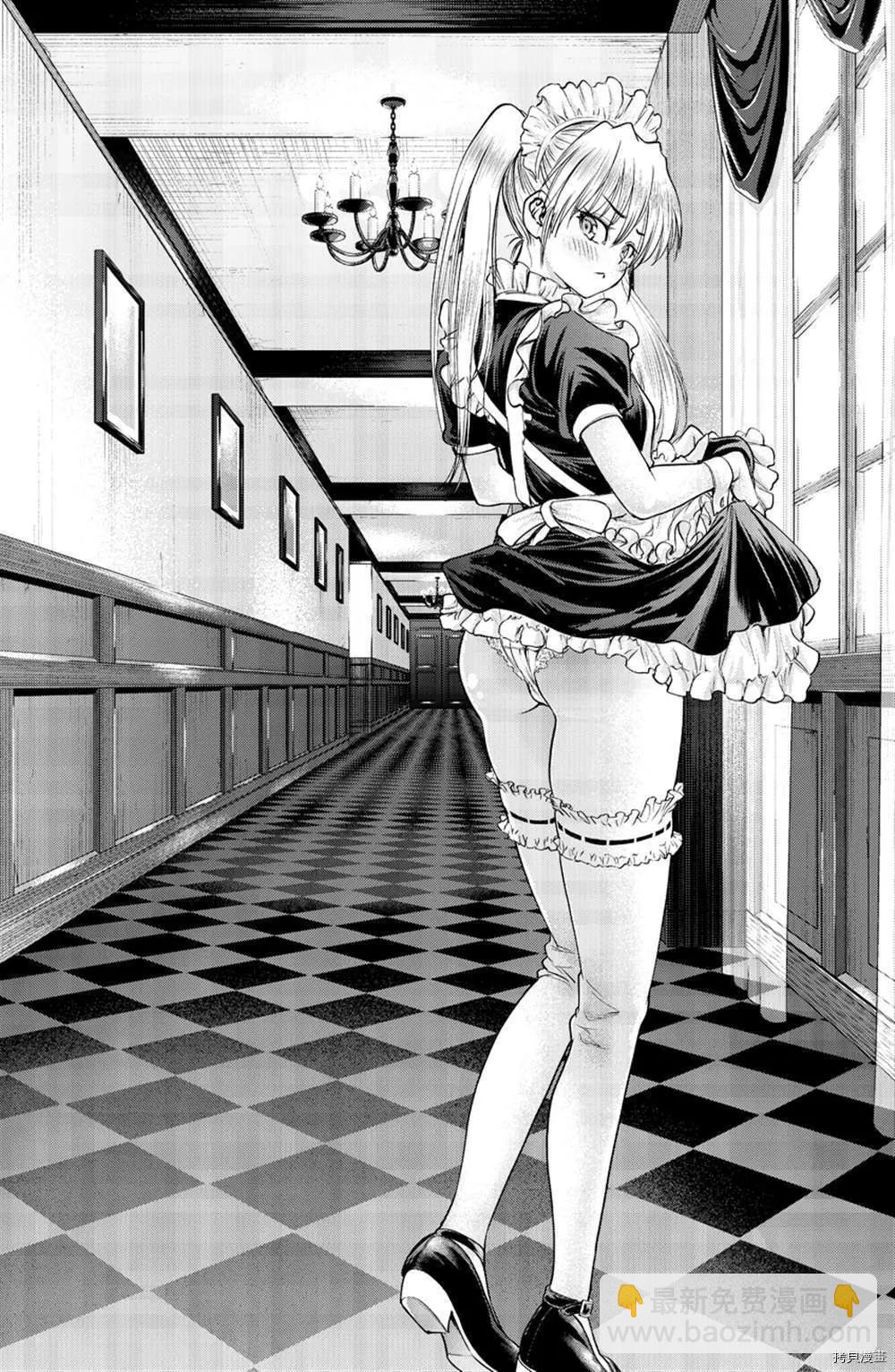 《邪灵附体》第205话 第21页