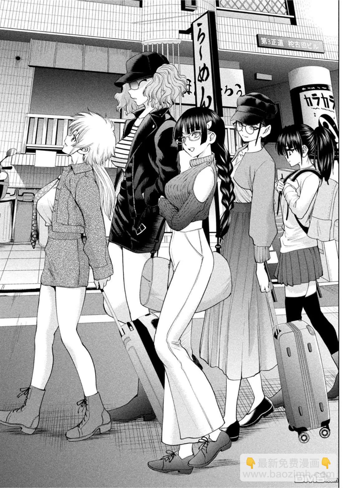 《邪灵附体》第209话 第7页