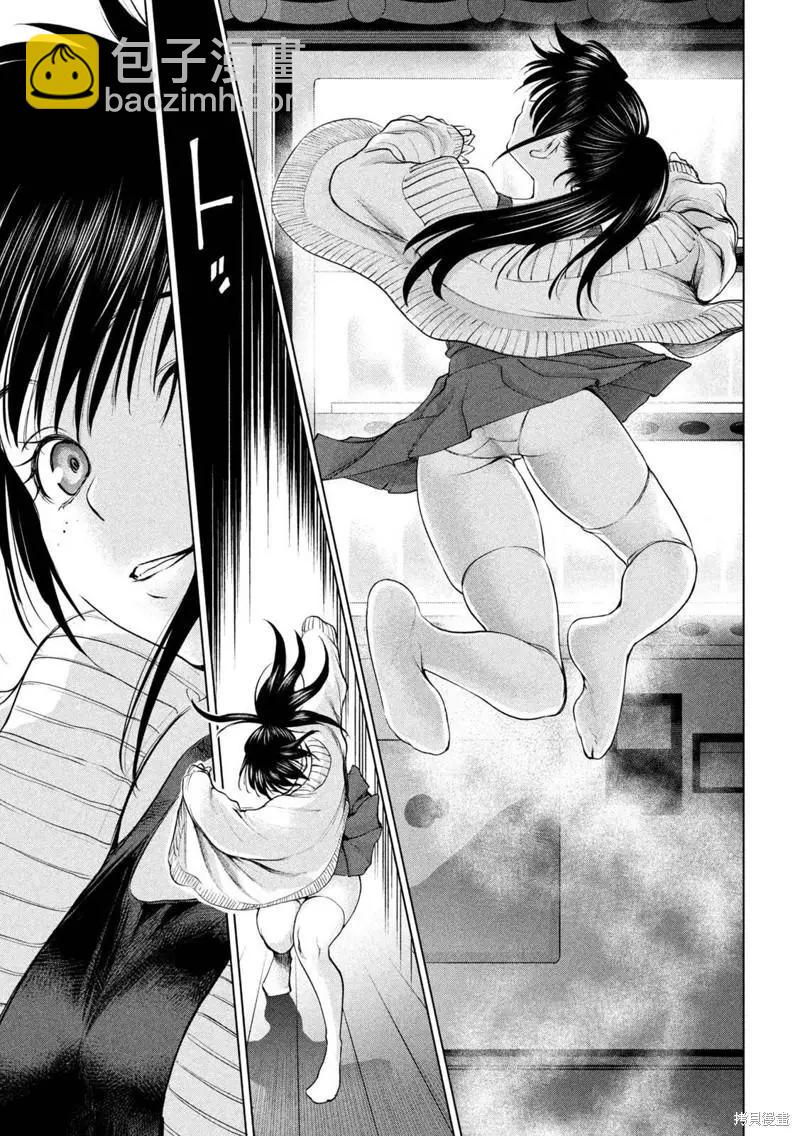 《邪灵附体》第211话 第5页