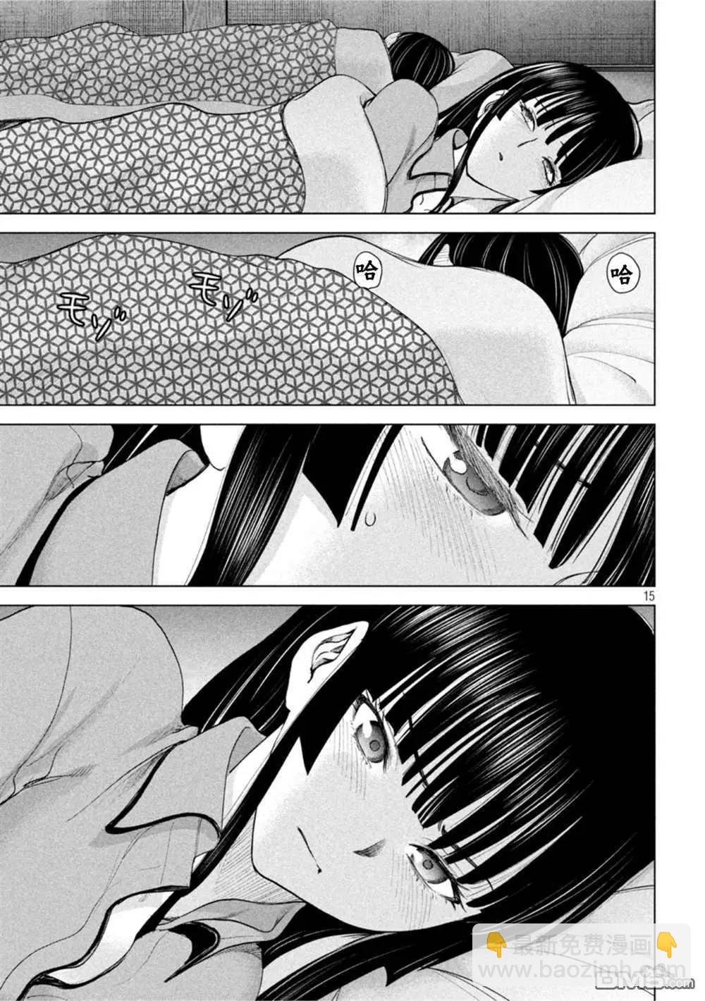 《邪灵附体》第213话 第15页