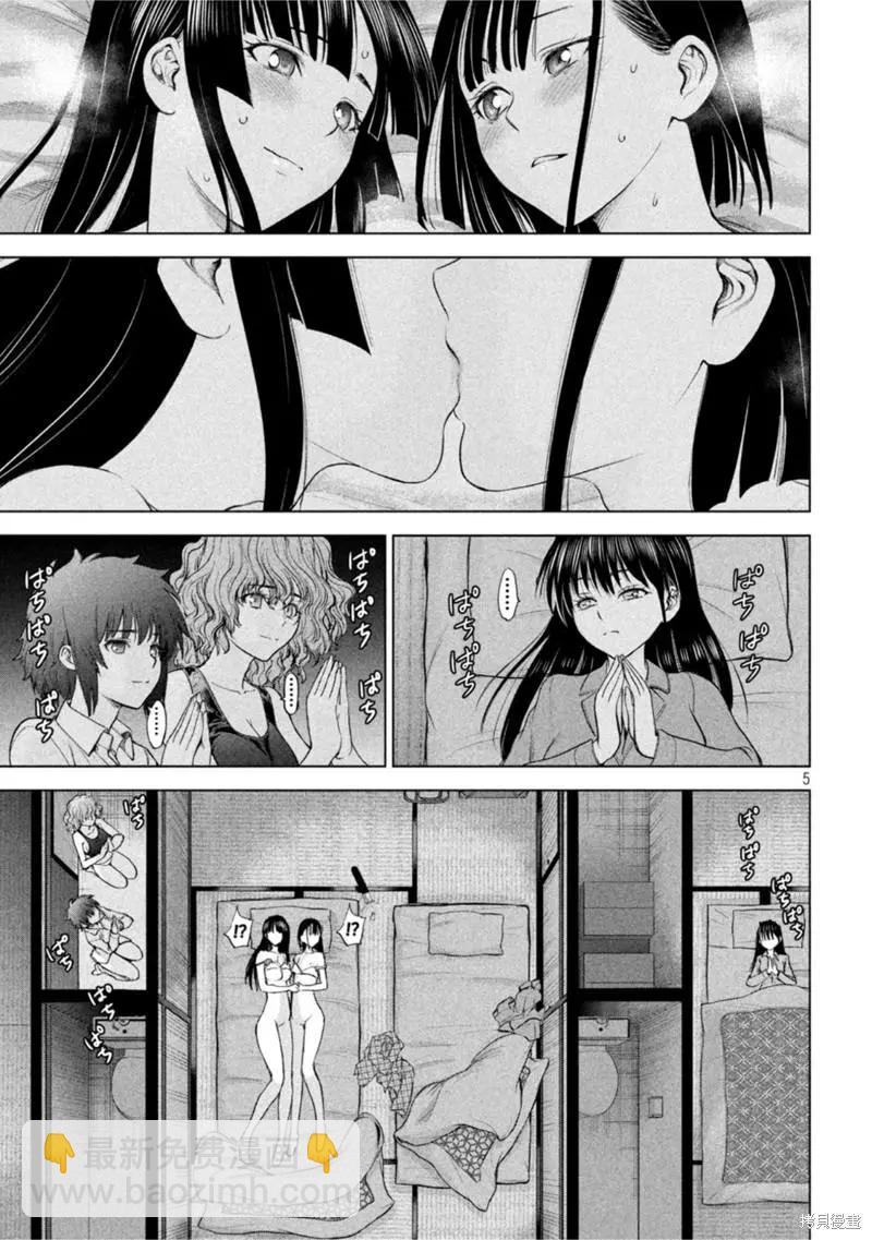 《邪灵附体》第214话 第5页