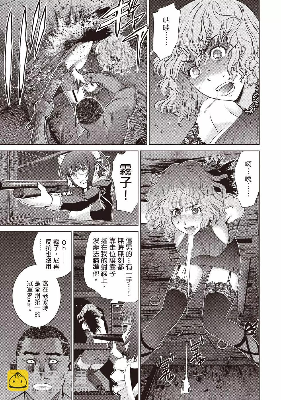 《邪灵附体》第06卷 第22页