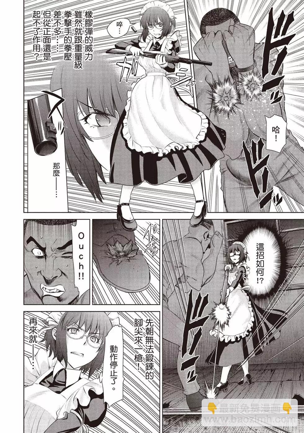 《邪灵附体》第06卷 第29页