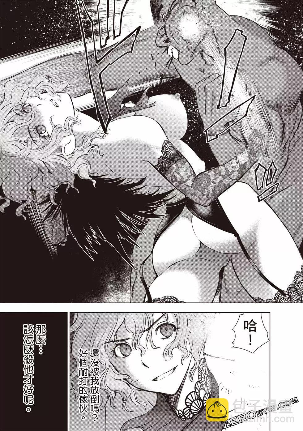 《邪灵附体》第06卷 第46页