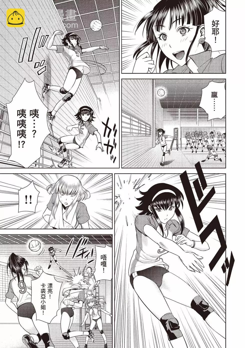 《邪灵附体》第05卷 第12页