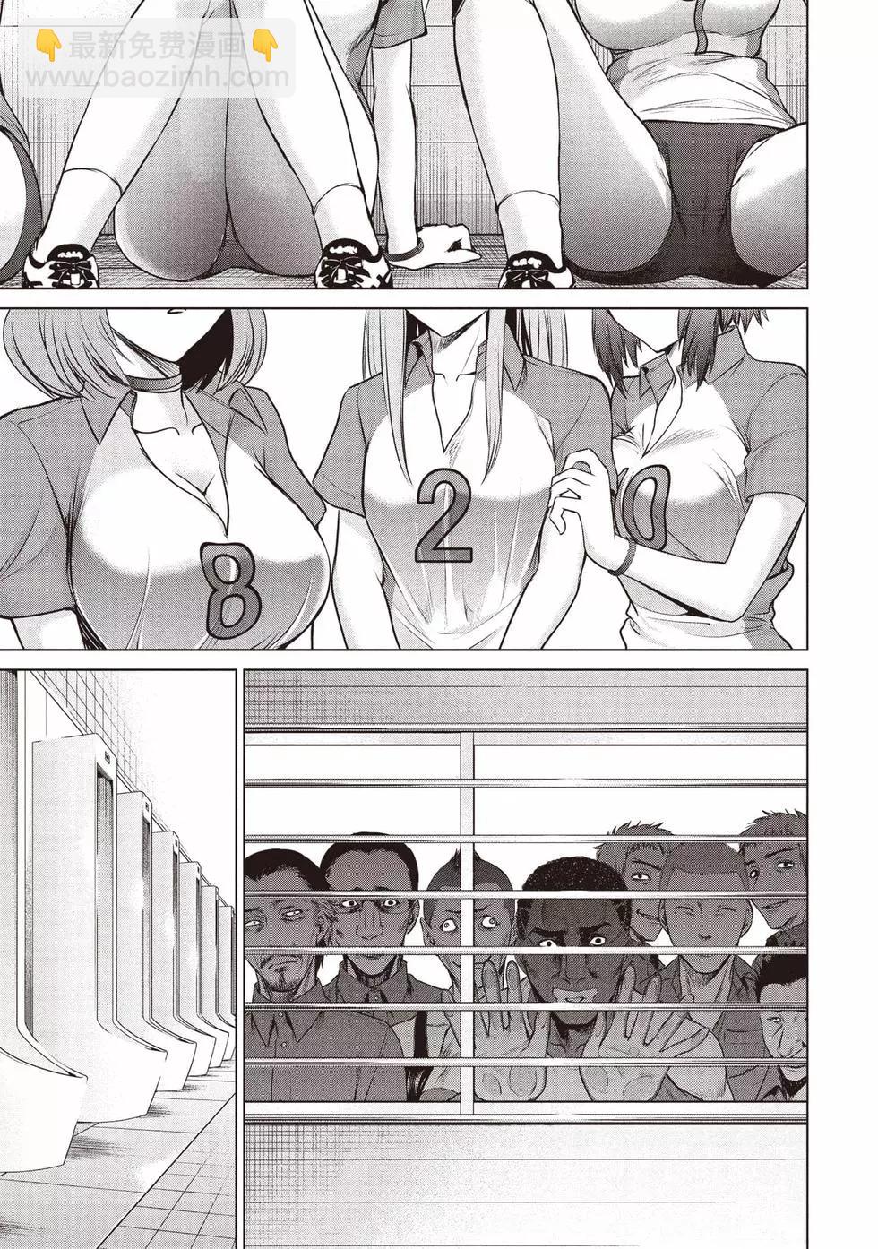 《邪灵附体》第05卷 第18页