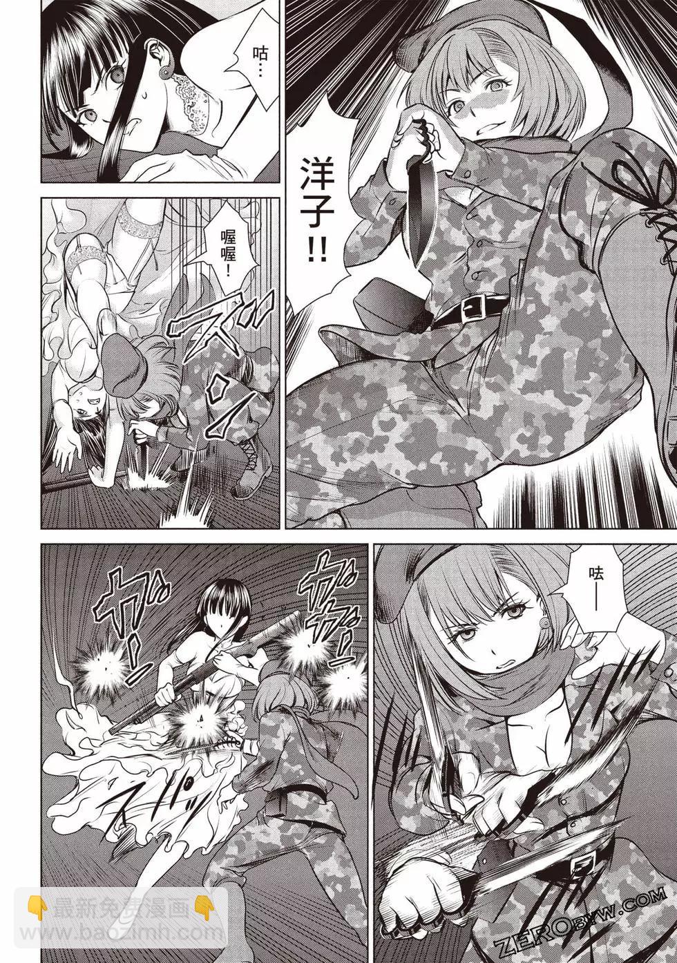 《邪灵附体》第04卷 第31页