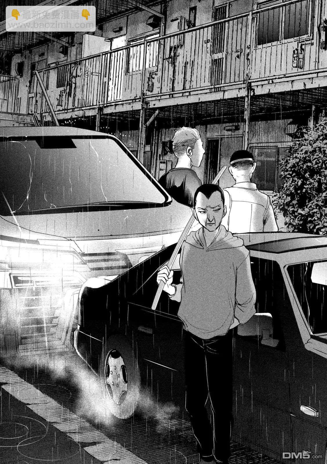 《邪灵附体》第224话 应处的世界 第19页