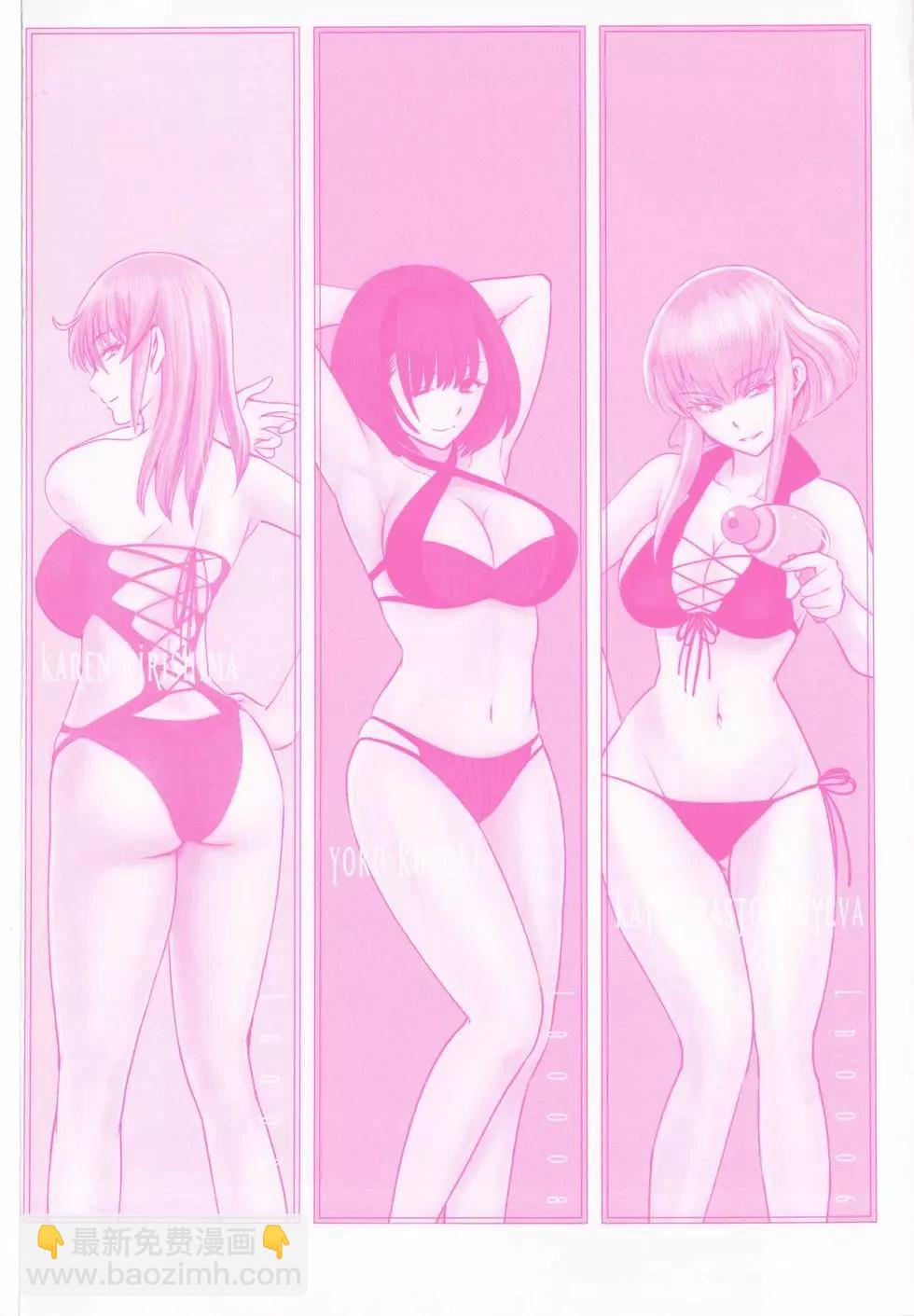 《邪灵附体》第07卷 第4页