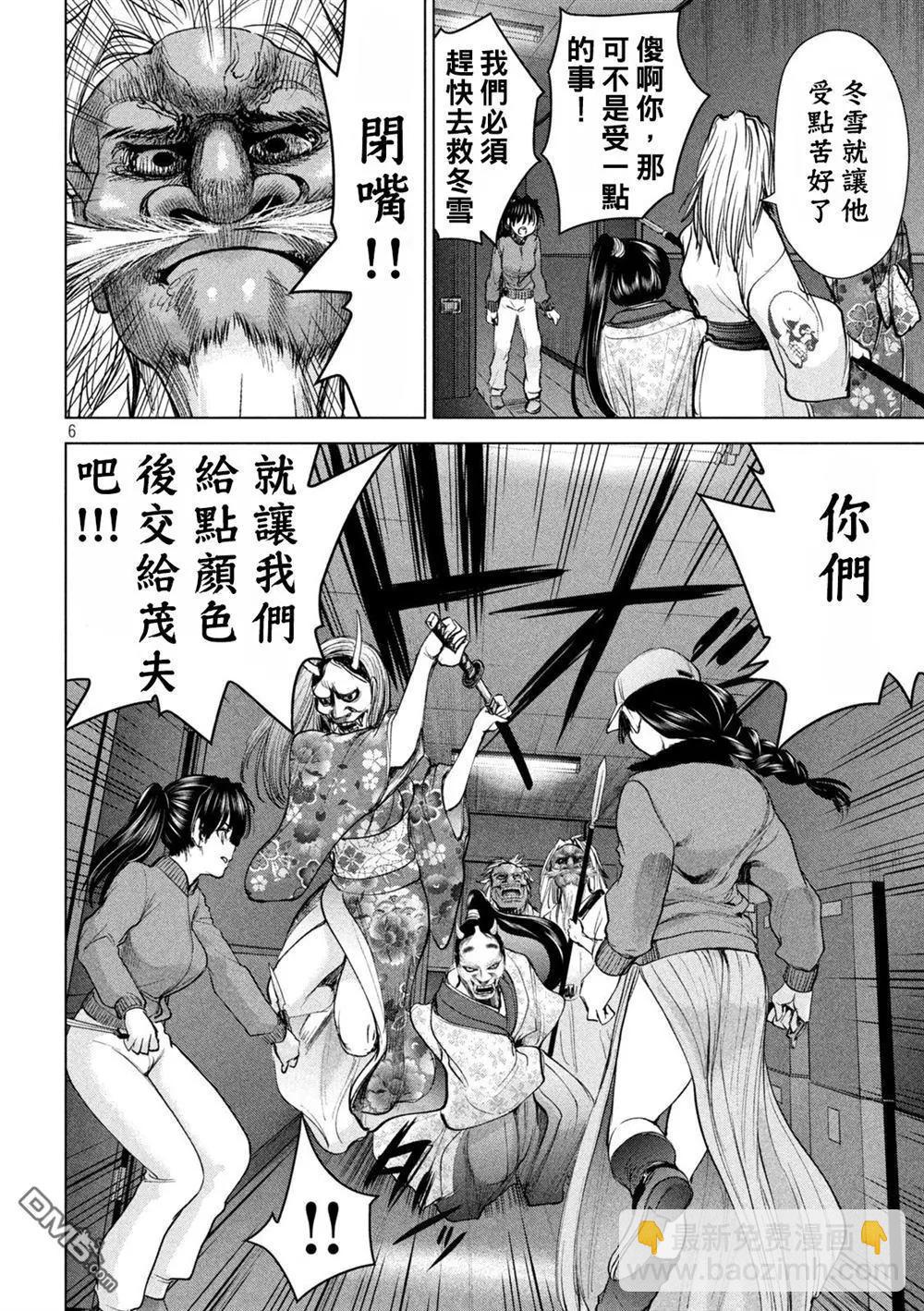 《邪灵附体》第229话 鬼神 第6页