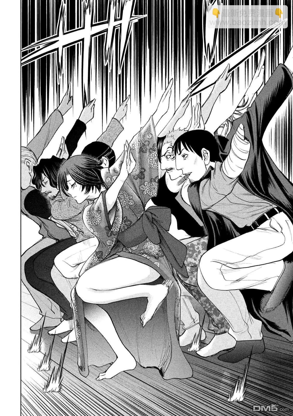 《邪灵附体》第230话 冬雪美 第16页