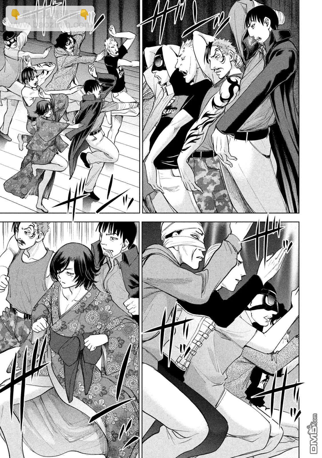 《邪灵附体》第230话 冬雪美 第17页
