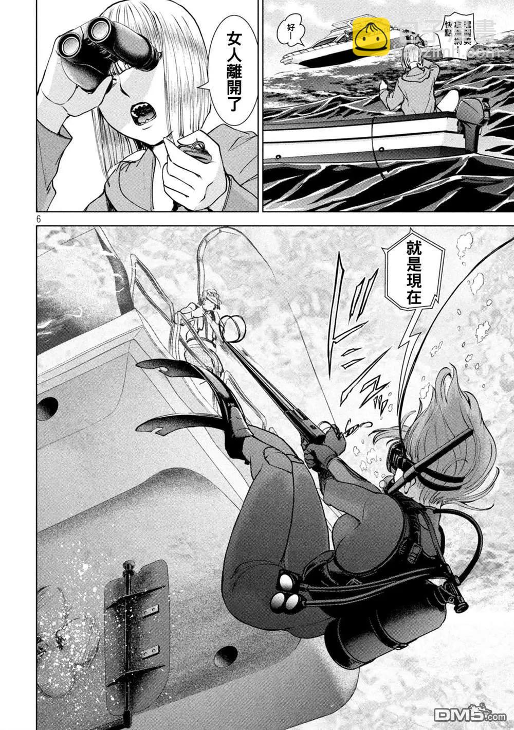 《邪灵附体》第235话 失踪 第6页