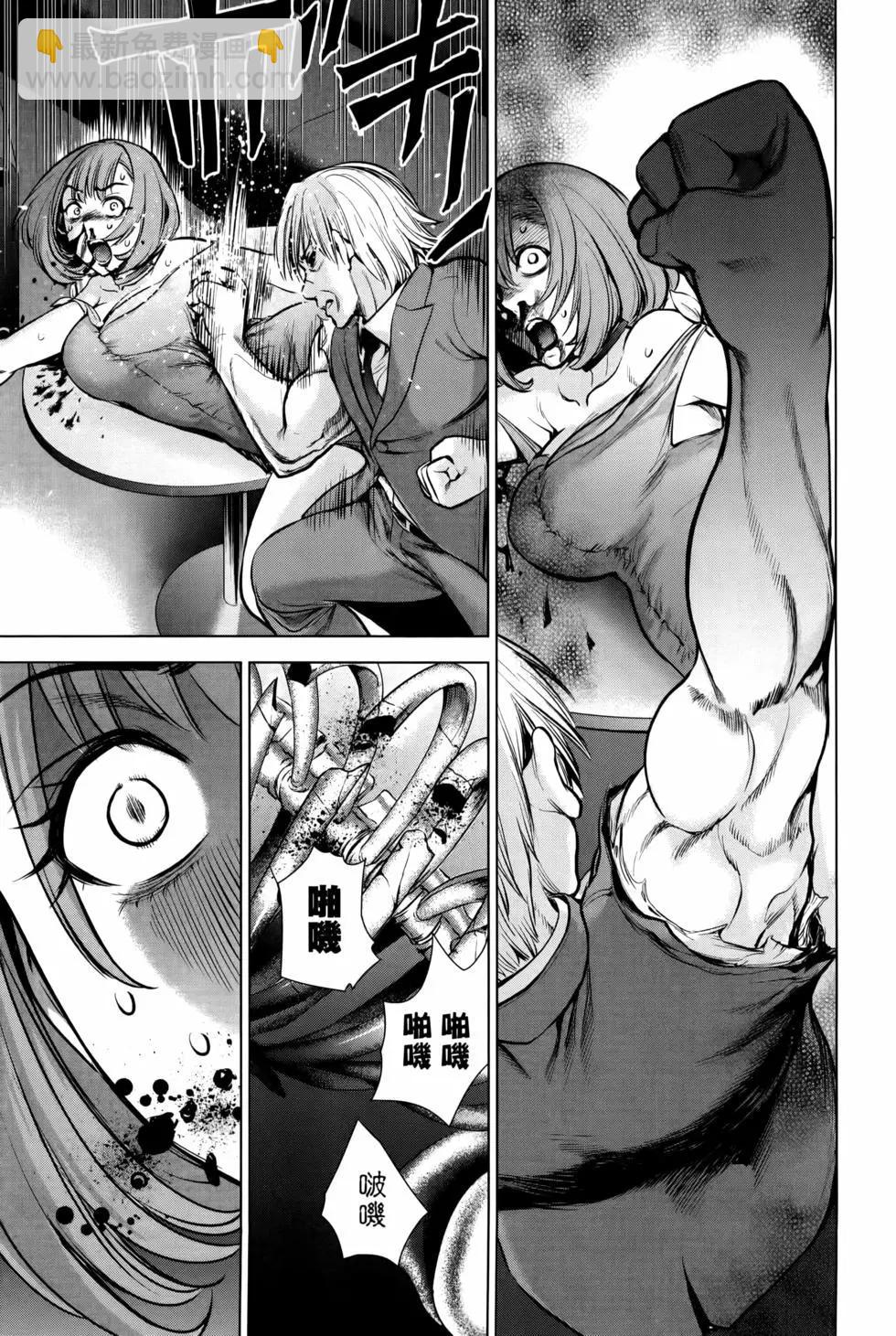 《邪灵附体》第09卷 第19页
