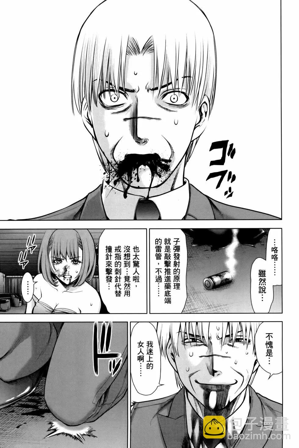 《邪灵附体》第09卷 第29页