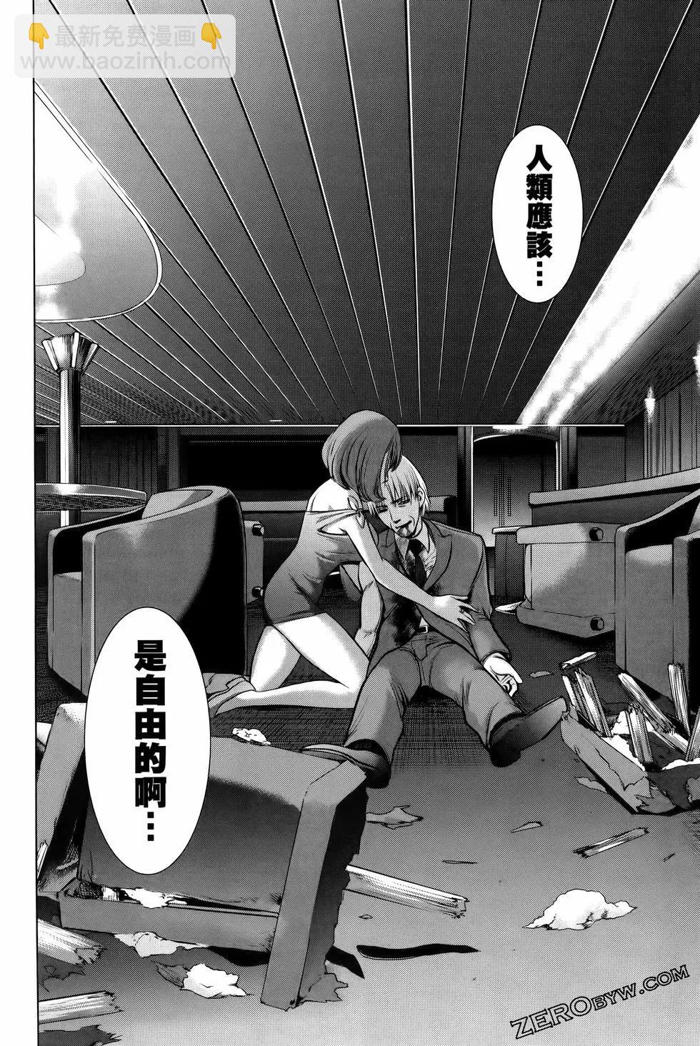 《邪灵附体》第09卷 第38页