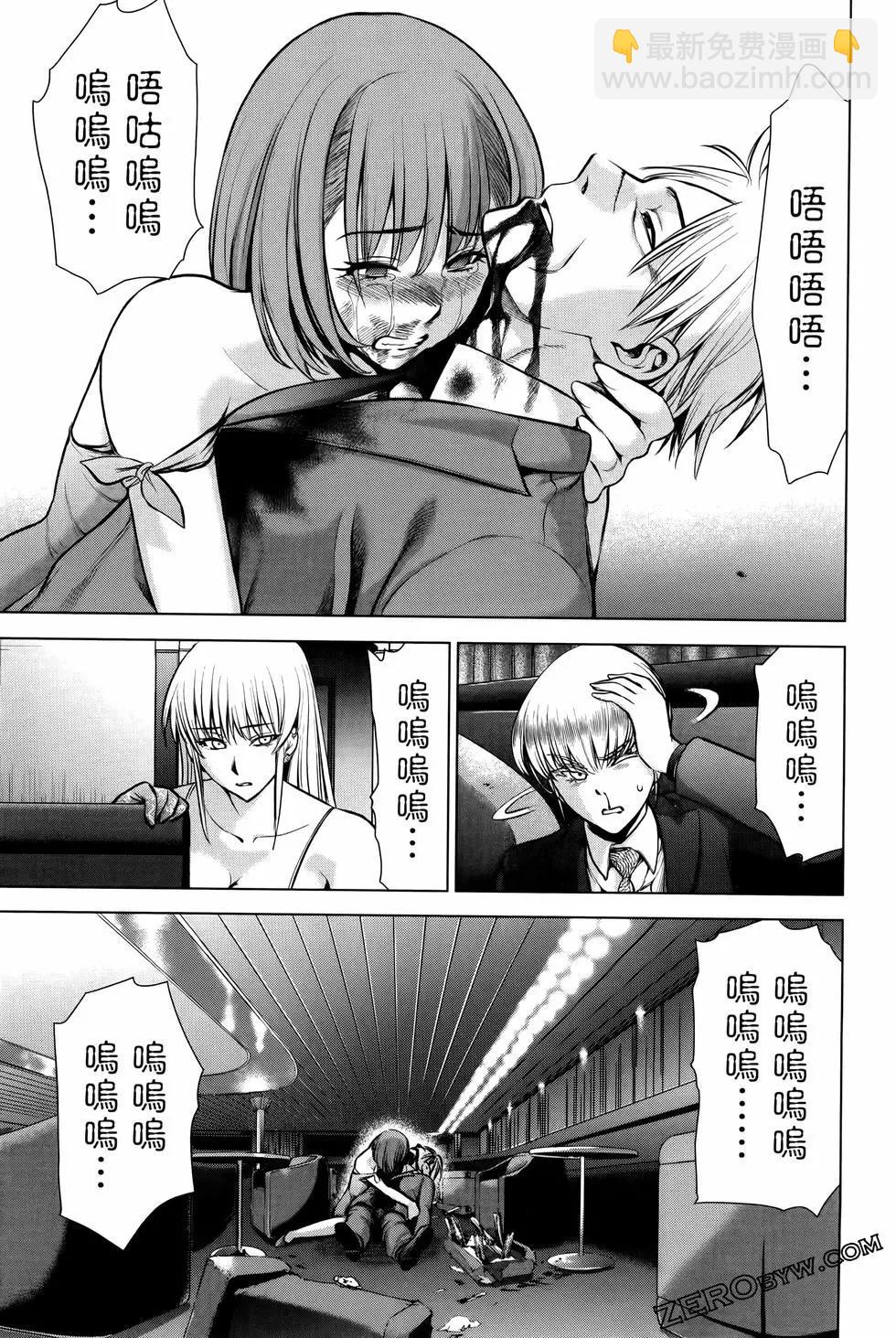 《邪灵附体》第09卷 第41页