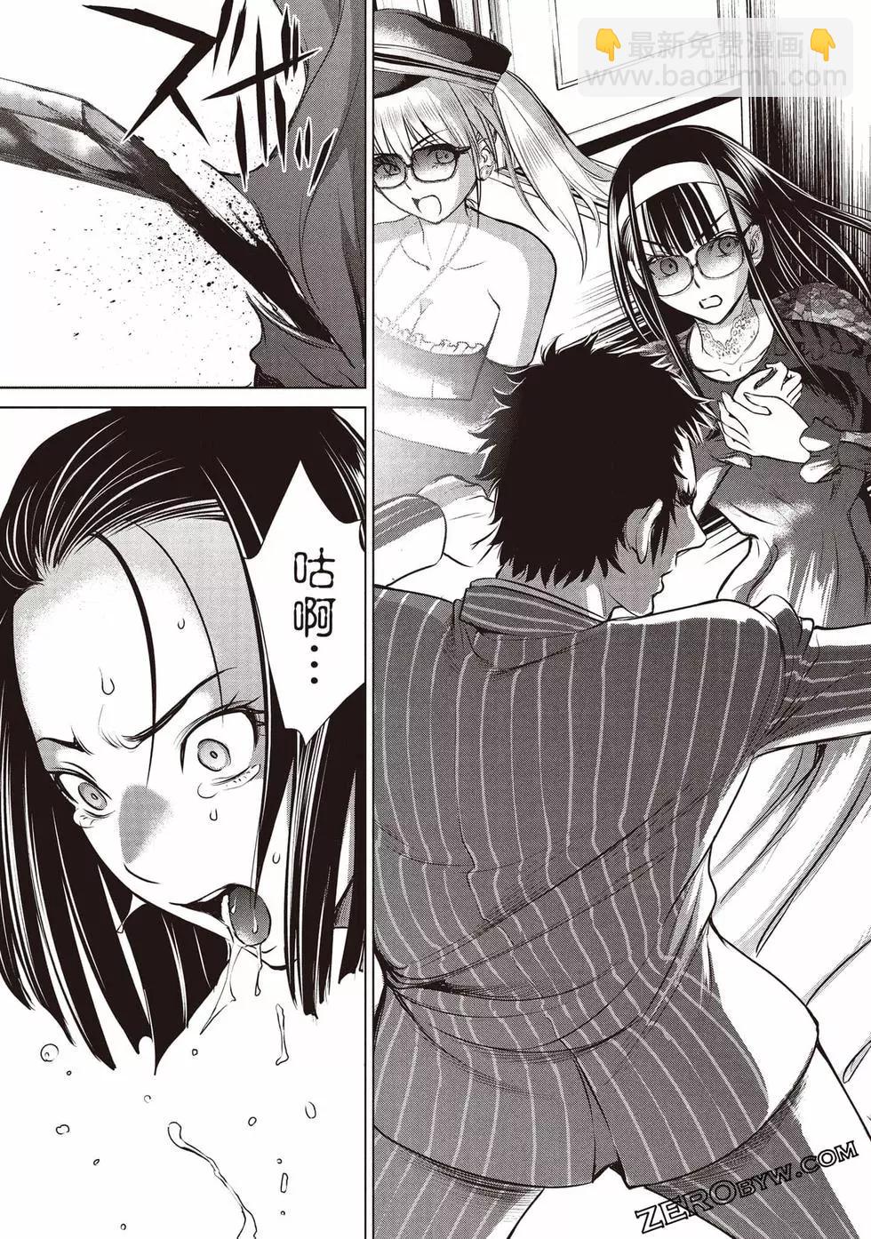 《邪灵附体》第08卷 第33页
