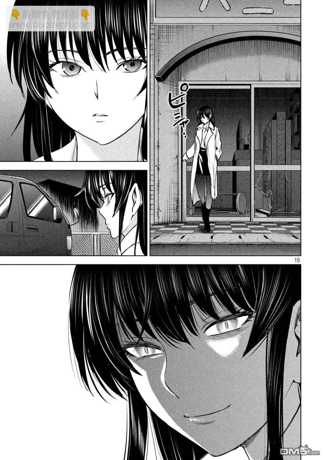 《邪灵附体》第236话 佳怜的过去 第18页