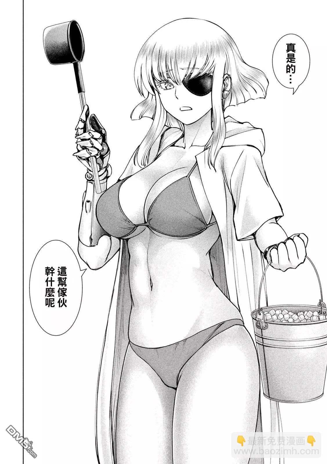 《邪灵附体》第238话 第12页