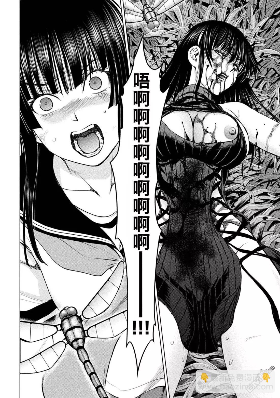 《邪灵附体》第245话 谎言与真实 第10页
